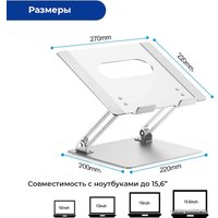 Подставка Evolution LS120