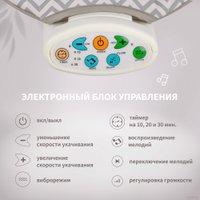 Шезлонг Nuovita Cullare CU1 (зиг-заг)