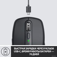 Мышь Logitech MX Anywhere 3 (графитовый)