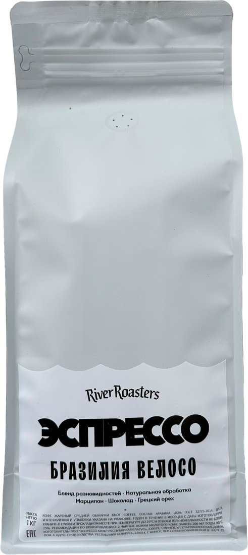 

Кофе River Roasters Бразилия Велосо зерновой 1кг