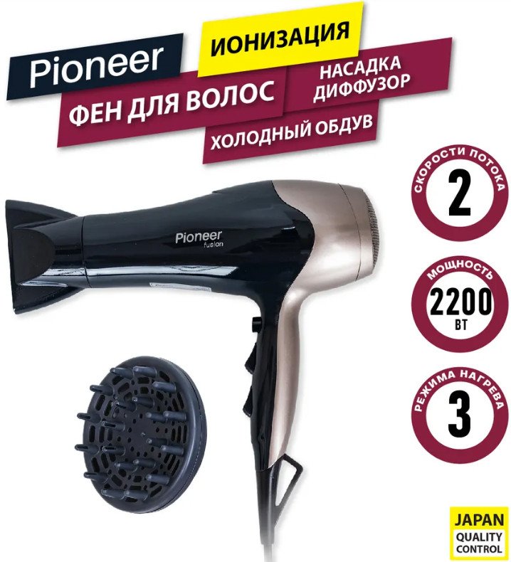 

Фен Pioneer HD-2200DC