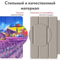 Чехол для планшета JFK Smart Case для Xiaomi Mi Pad 6/Mi Pad 6 Pro 11 600 (прованс)