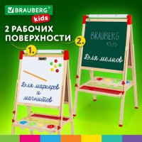 Мольберт BRAUBERG Растущий 3 в 1 238150