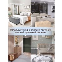 Банкетка AMI Классик АМ-288.01 (серый) в Могилеве