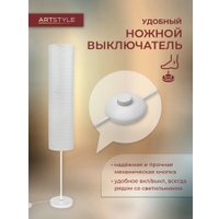 Торшер ArtStyle HT-153WW
