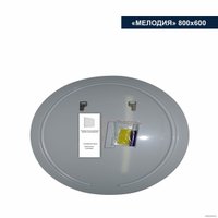  Милания Зеркало с LED подсветкой Мелодия 80x60