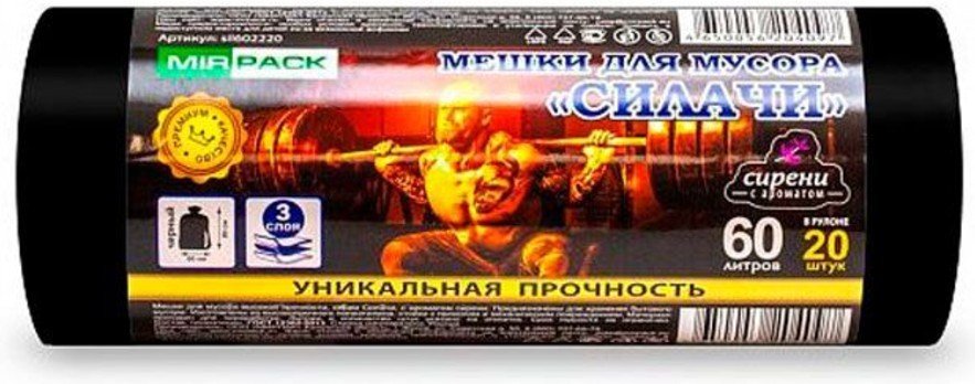 

Пакеты для мусора Mirpack Силачи 25 мкм 60 л (20 шт)