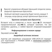 Замок мебельный Boyard с ключом-браслетом Club Z602CP.5