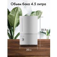 Увлажнитель воздуха Futula Humidifier H2 в Орше