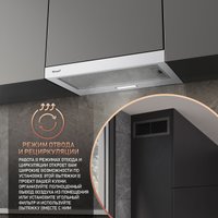 Кухонная вытяжка Weissgauff TEL 06 2M WH
