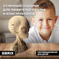 3Д-пазл QBRIX Инопланетянин 3D 20024