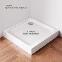 Душевой уголок AM.PM X-joy 90x90 W94G-403-9090-MT1K (серебристый/прозрачное стекло)
