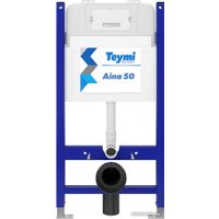 Инсталляция для унитаза Teymi Aina 50 T70033