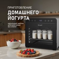 Сушилка для овощей и фруктов Weissgauff WDH 108 Digital Dry