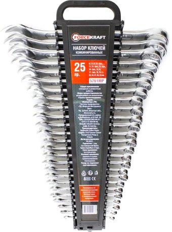 Набор ключей ForceKraft FK-5261MP 49910 (25 предметов)