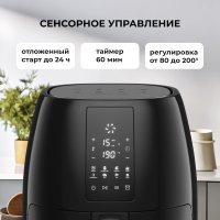 Аэрогриль (аэрофритюрница) Galaxy Line GL2525