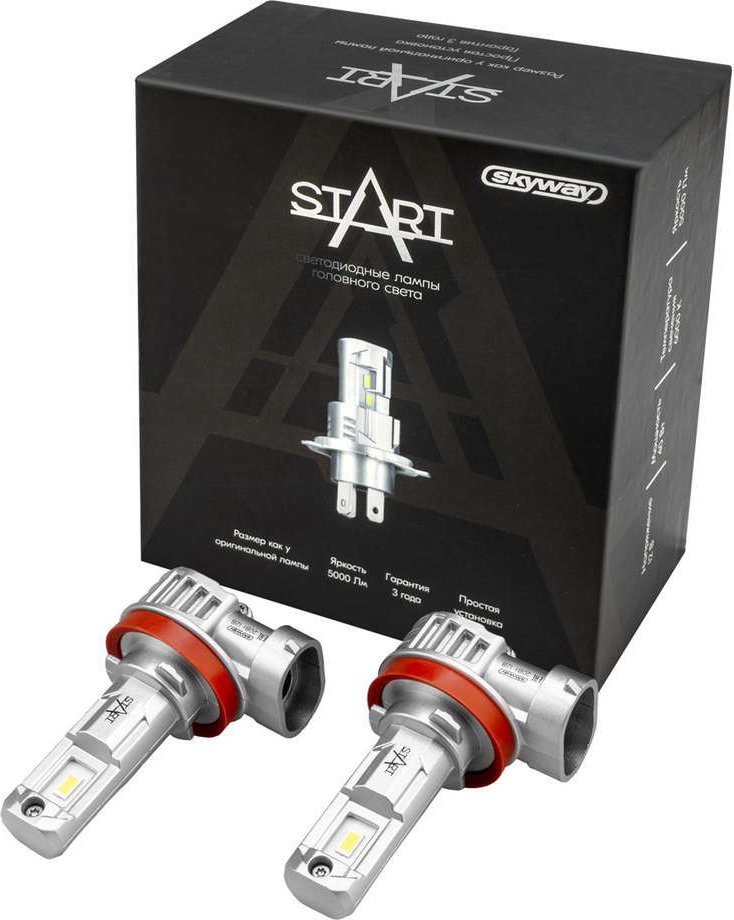 

Светодиодная лампа Skyway H11 PGJ19-2 12V 40W 5000Лм компакт START 6000К (2 шт)