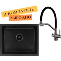 Кухонная мойка ARFEKA ECO AR 550*450 + cмеситель JAPETO BLACK PVD