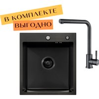 Кухонная мойка ARFEKA ECO AR 450*500 + cмеситель ISIS BLACK PVD