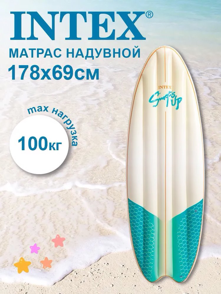 

Надувной матрас Intex 58152