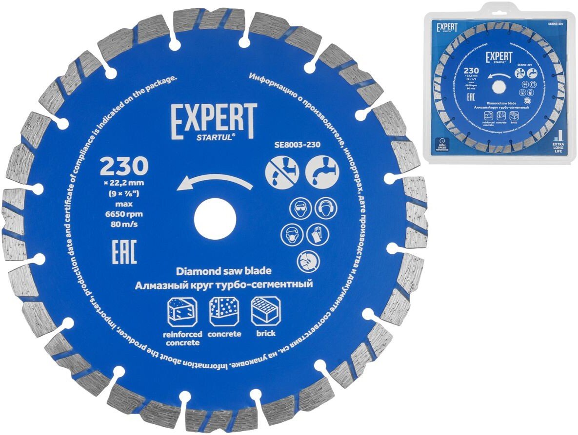 Отрезной диск алмазный  Startul SE8003-230