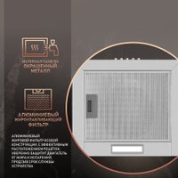 Кухонная вытяжка Weissgauff Box 40 PB Inox