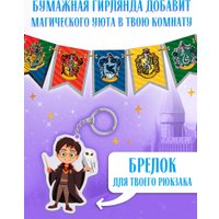 Подарочный набор Буква-ленд Самый волшебный набор 10872571