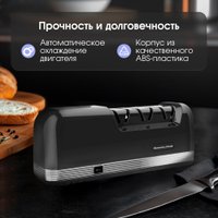 Электроточилка Zigmund & Shtain ZKS-915