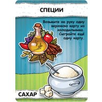 Карточная игра Мир Хобби Кулинариум