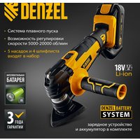 Реноватор Denzel MTL-IB-18-02 (с АКБ)