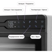 Сушилка для овощей и фруктов Kitfort KT-4975