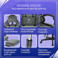 Игровое (геймерское) кресло Knight Nitro/F (серый)