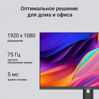 Монитор Digma Progress 24P201F