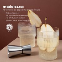 Набор стаканов Makkua Ribbed Glassware RG370