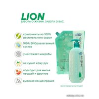 Средство для мытья посуды Lion Chamgreen Pure Fermentation Горные травы 1.2 л