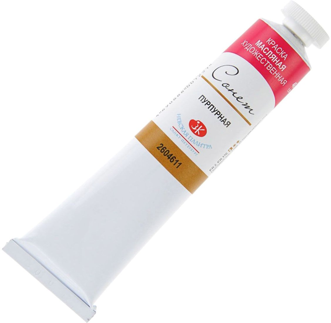 

Масляные краски Сонет Пурпурная №10 2604611 (46 мл)