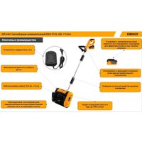 Снегоуборщик Deko ST20 085-4441 (с 1-им АКБ)