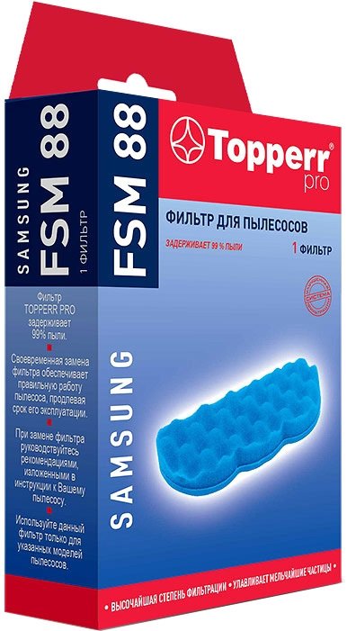 

Фильтр электродвигателя Topperr FSM88