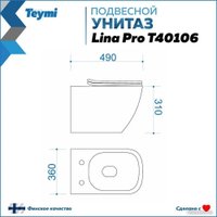 Унитаз подвесной Teymi Lina Pro T40106 в Лиде