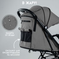 Коляска прогулочная «книга» Bubago Axi (серый)