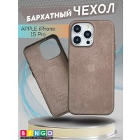 Чехол для телефона Bingo Woven Magnetic для APPLE iPhone 15 Pro (коричневый)