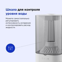Увлажнитель воздуха Evolution HF-878 Smart + набор кружек Makkua Cup Cozyday MC270