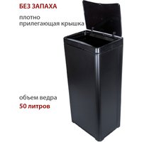 Мусорное ведро Pioneer WB501B