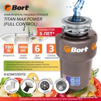 Измельчитель пищевых отходов Bort Titan Max Power (Fullcontrol)