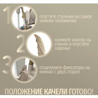 Трансформер Bubago William BG 193-3 (мокко)