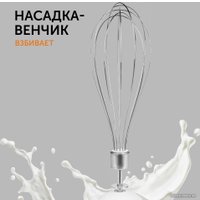 Погружной блендер RED Solution RHB-2941