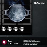Варочная панель Gressel U60H41S011