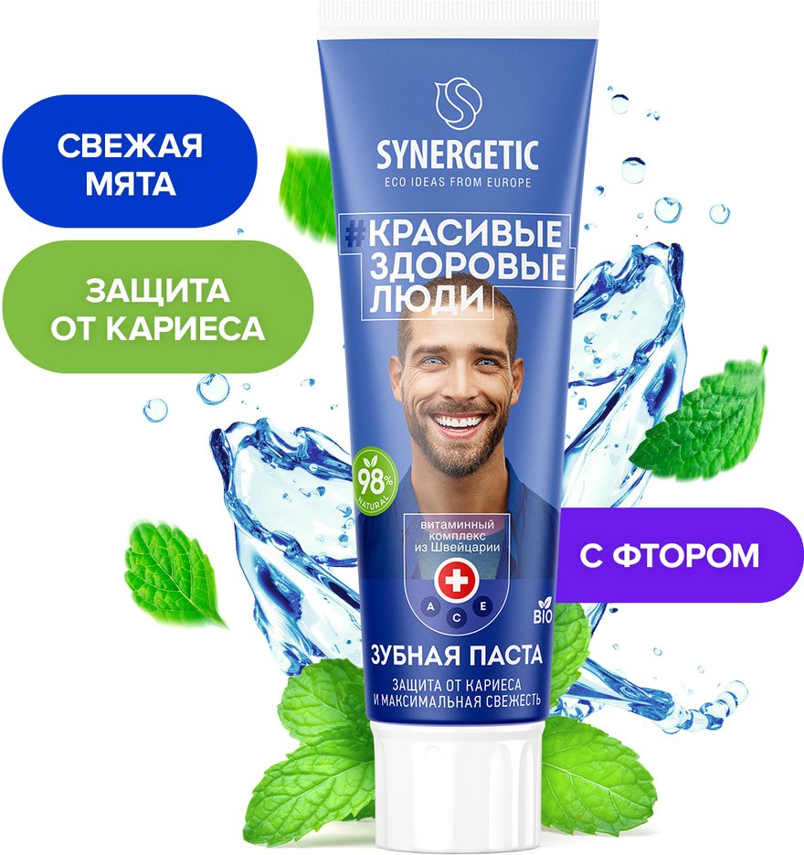 

Зубная паста Synergetic Защита от кариеса и максимальная свежесть 100 г