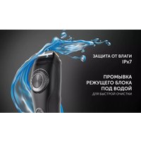 Триммер для бороды и усов Polaris PHC 2250 (черный)