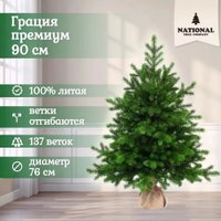 Ель National Tree Company Грация Премиум ГР/ПР-90 90 см